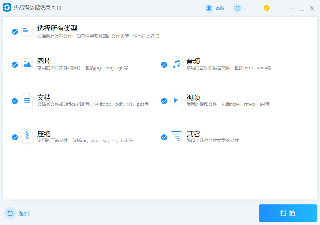电脑删掉的文件在哪里找到并恢复-电脑删除的文件怎样恢复