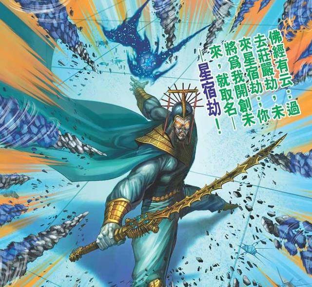 浅析神兵玄奇中的星宿劫,最强魔兵言过其实,范围小是最大缺点_时间