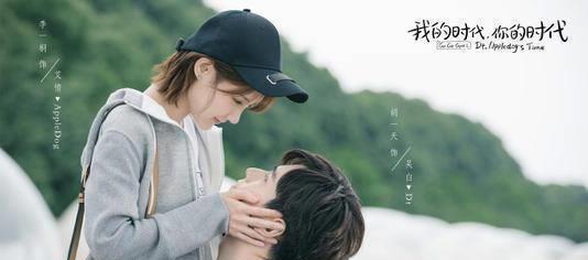 时代_胡一天_艾情