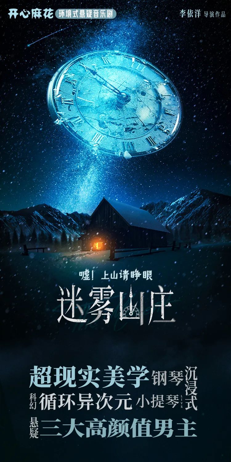 卡司信息王帅 饰 阿明李卓远 饰 阿明梁汉 饰 阿明李信 饰 老江陆艺火