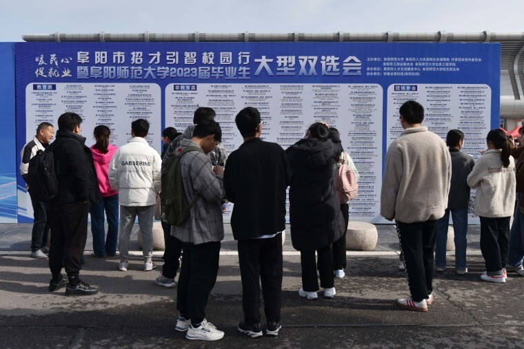 为什么中国青年人就业越来越难？
