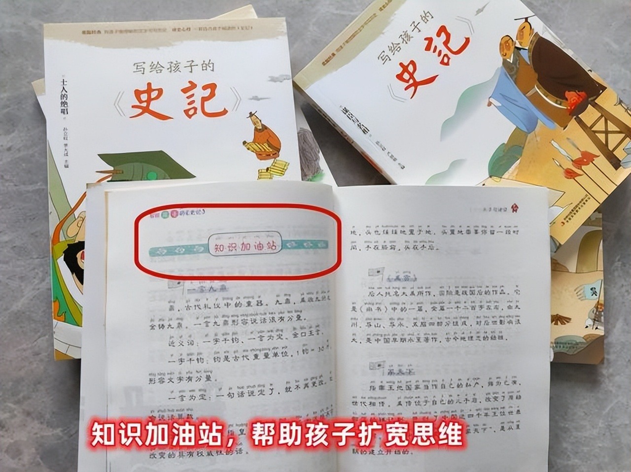 小学语文成绩怎么提高(附5个方法)