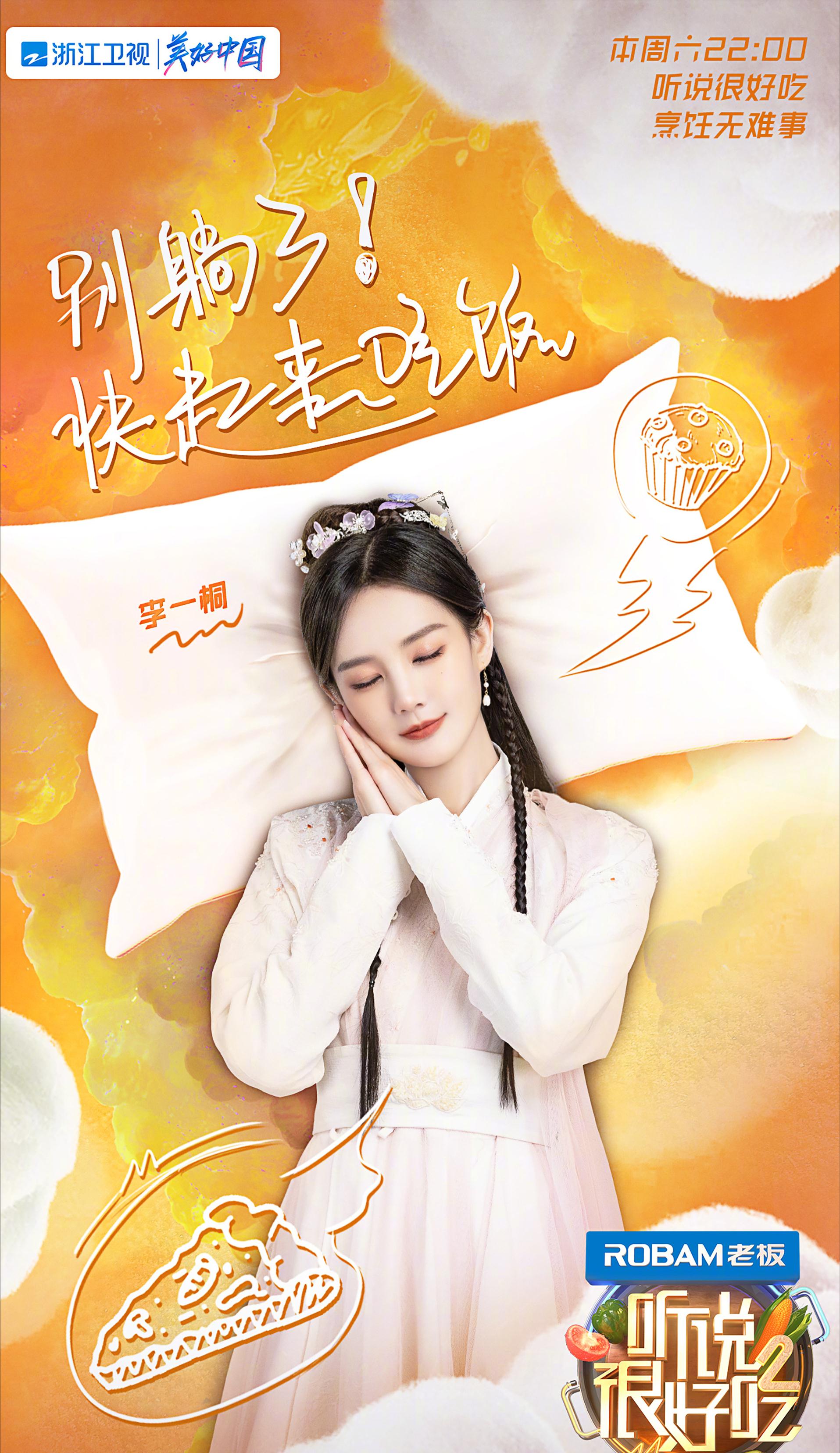 李一桐再扮黄蓉,网友表示:爷青回_观众_射雕英雄传_演技