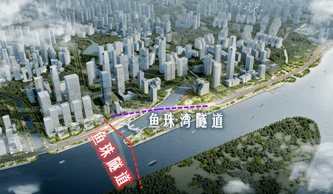 5分钟到琶洲,鱼珠隧道2026年通车,鱼珠湾隧道也要来!