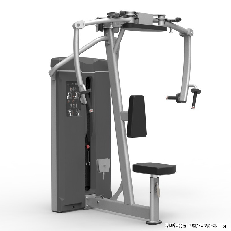 健身房练胸神器——蝴蝶机夹胸_胸肌_训练器_手柄