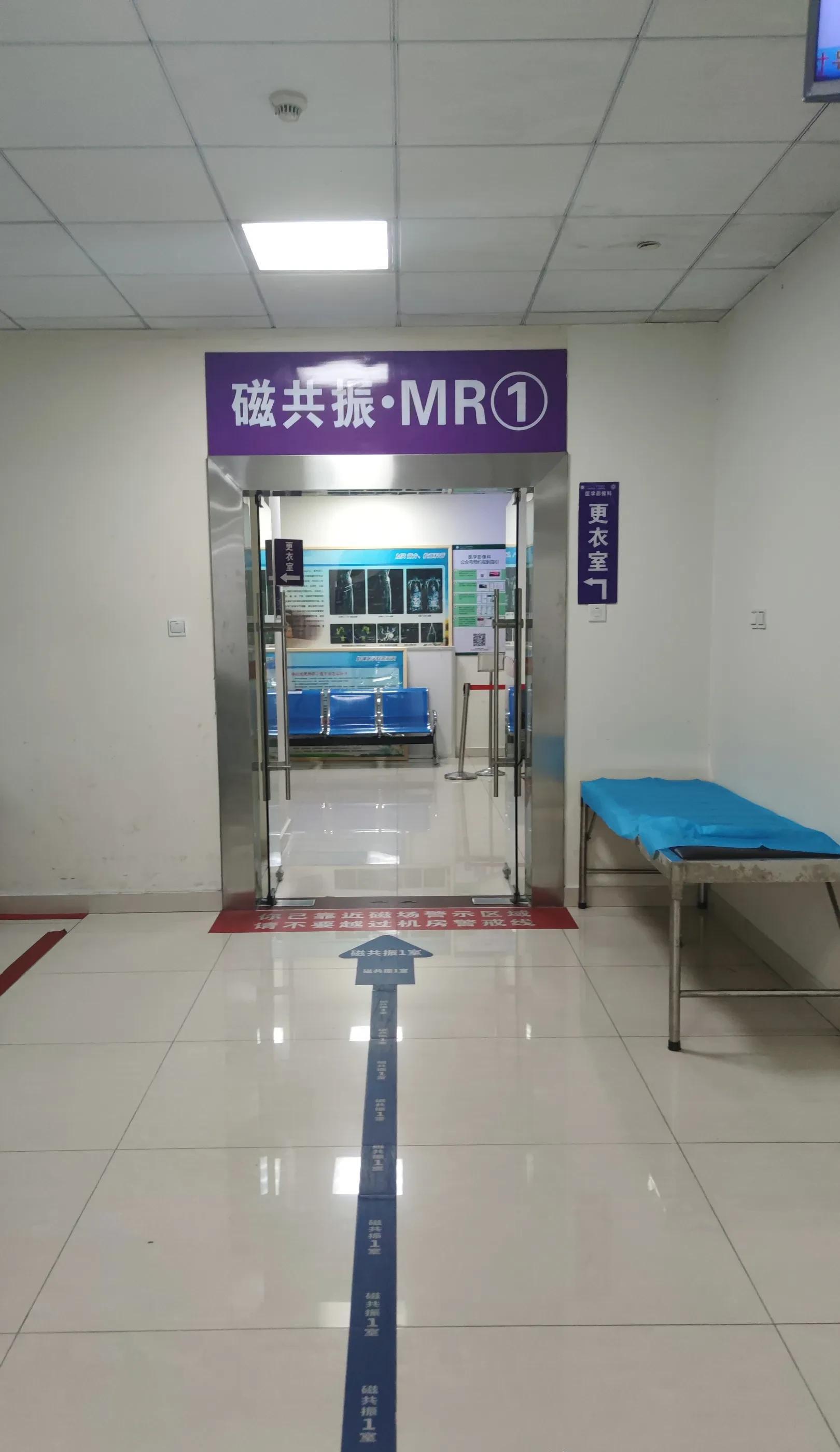 50 阿姨上医院做核磁共振感觉太冷,躲仪器里感觉真暖和就是太贵
