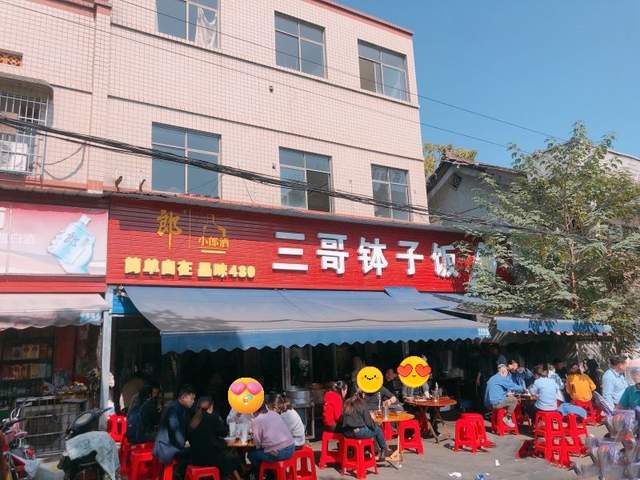 湘潭这家小店子，很受当地人的打卡热爱！