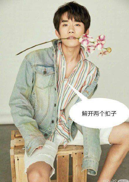 王俊凯和李易峰的粉丝乐了_背心_腹肌_cm