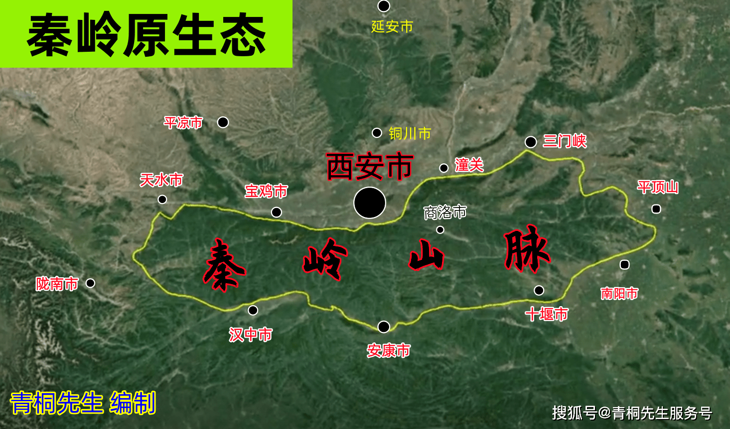 秦岭七十二峪详细讲解,秦岭徒步经典路线攻略大全._宝鸡_渭河_河流