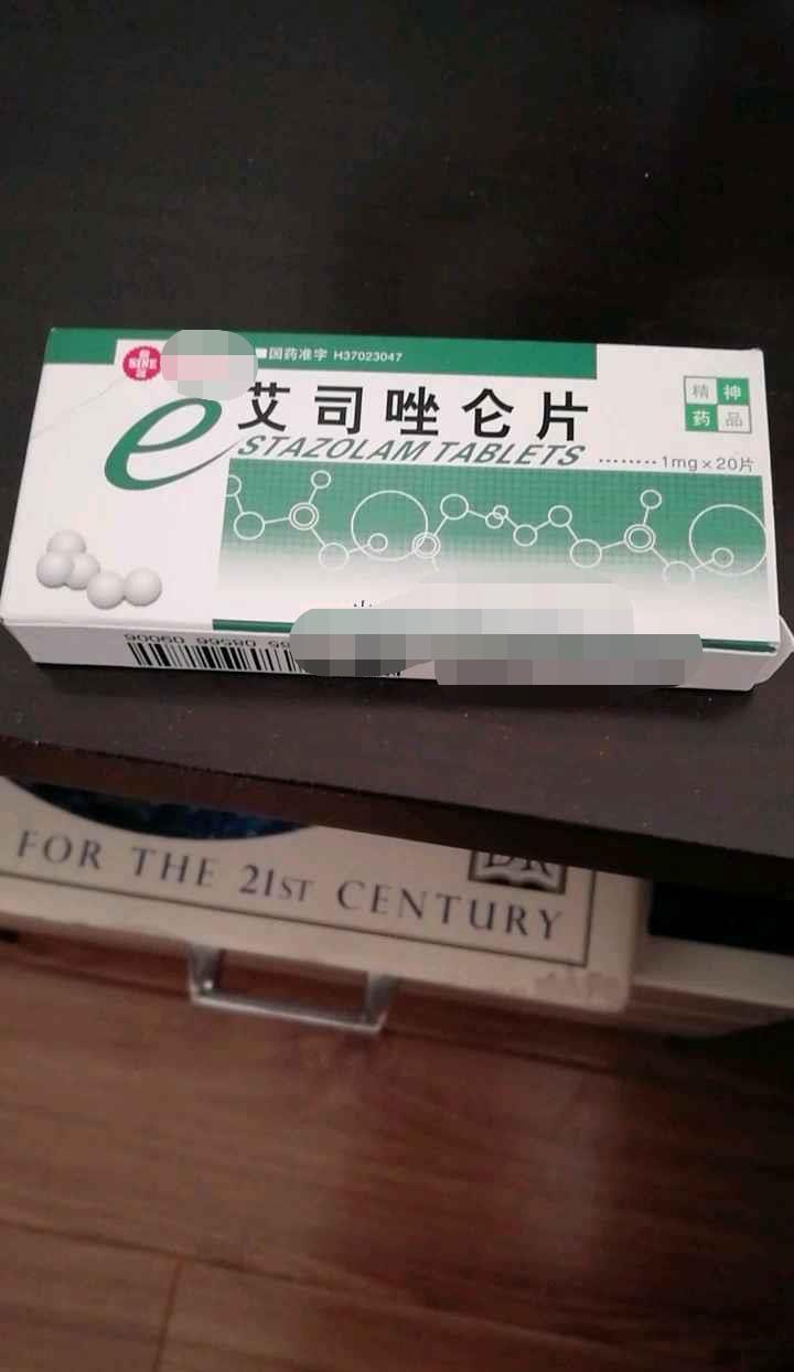 有氯氮草(利眠宁),地西泮(安定 ),氟西泮( 氟安定 ),硝西泮(硝基安定