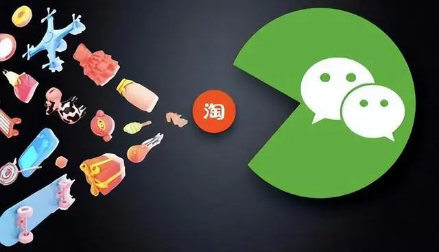 在微信怎么做电商?最新上线的视频号小店,新的电商风口来了!_流量_产