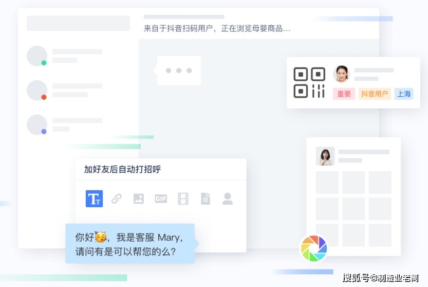 钉钉客户管理导图怎么导