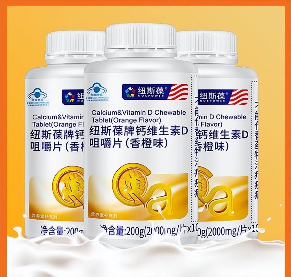 纽斯葆牌钙维生素d咀嚼片(香橙味)为啥总出质量问题?