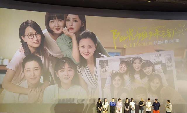 钟丽缇:夫妇俩力挺包贝尔,对其导演电影《阳光姐妹淘》高度评价_生活