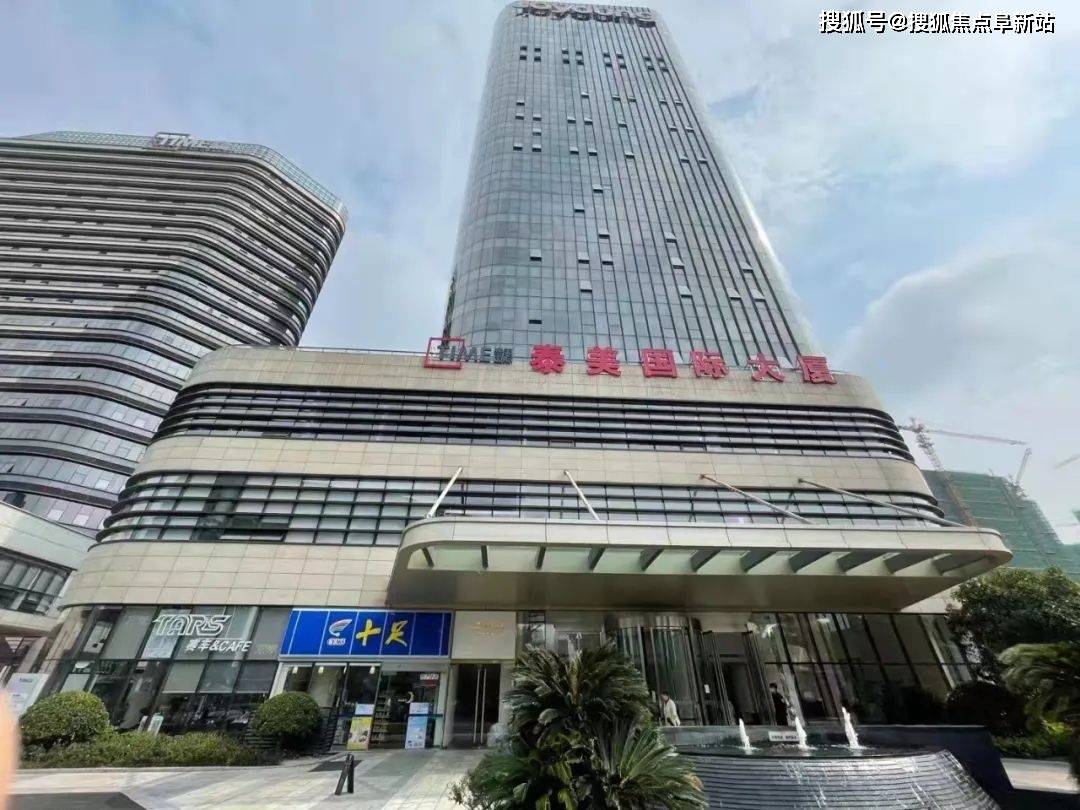 杭州泰美国际中心售楼处电话