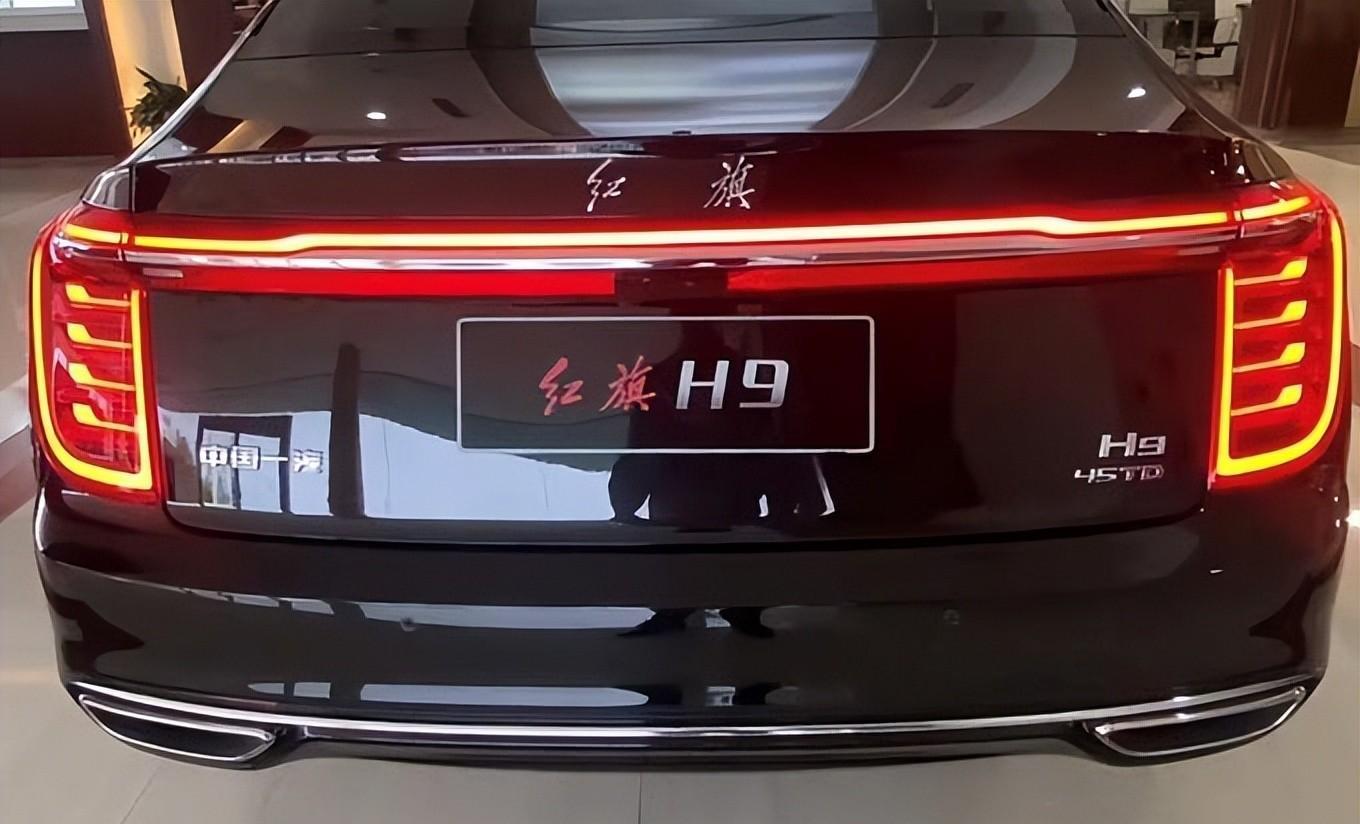 一汽红旗h9正式改款!