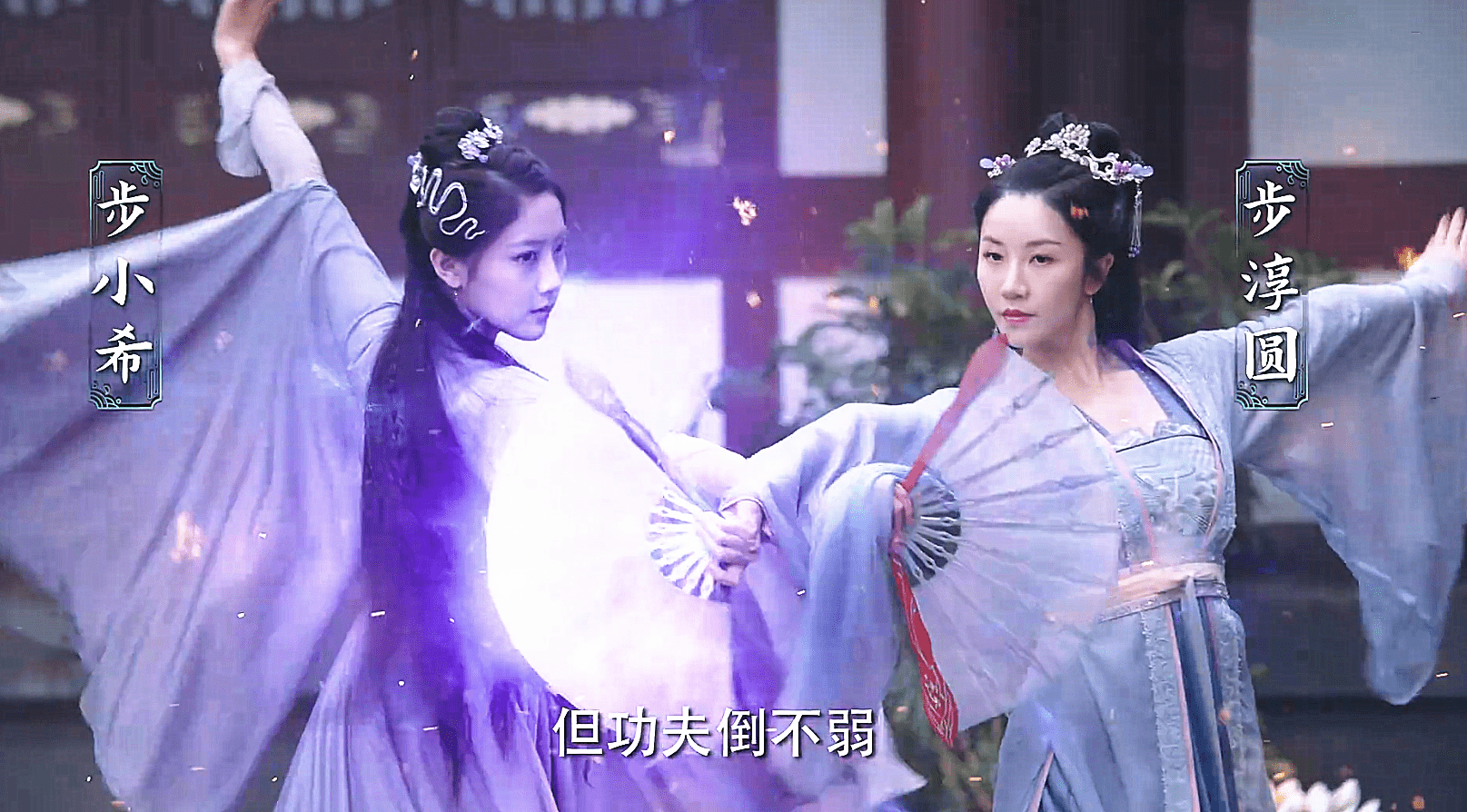 《雪鹰领主》首播,池丘白,司徒鸿被魔改,靖秋恢复神族记忆?