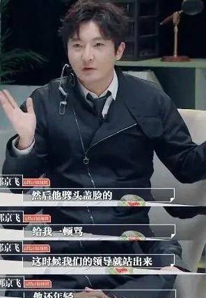 他已经把"成为一名艺术家"的追求换成了"做一名服务型的演员"_郭京飞