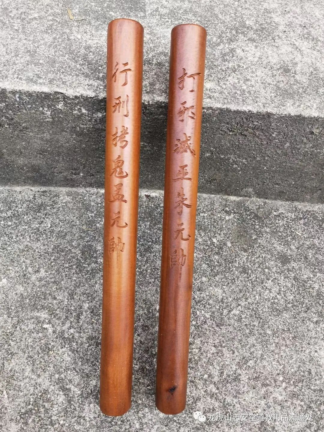 龙虎山志安堂 道教工艺 未知的神秘力量 雷击枣木 手