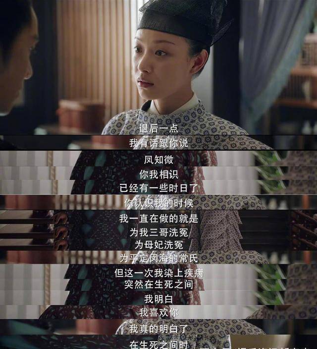 天盛长歌:陈坤倪妮山洞发糖不停,继蹭鼻子后脸贴脸,太甜了!