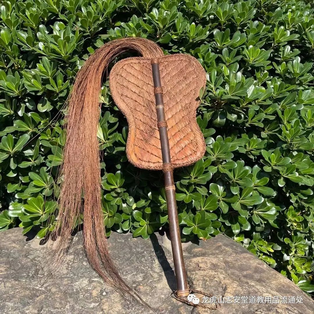 龙虎山志安堂 传承已久 道教文化 棕丝手工五明降魔扇_真人_天师_流通