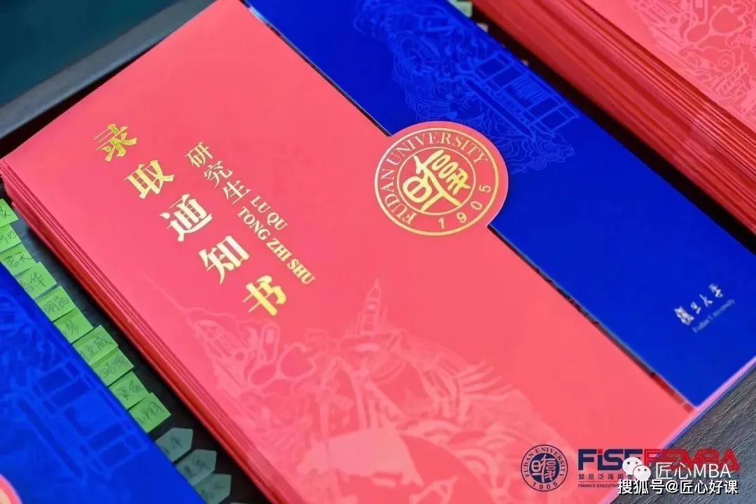 23級考研錄取通知書到啦,來抄朋友圈文案!沾好運_上岸_匠心_大學