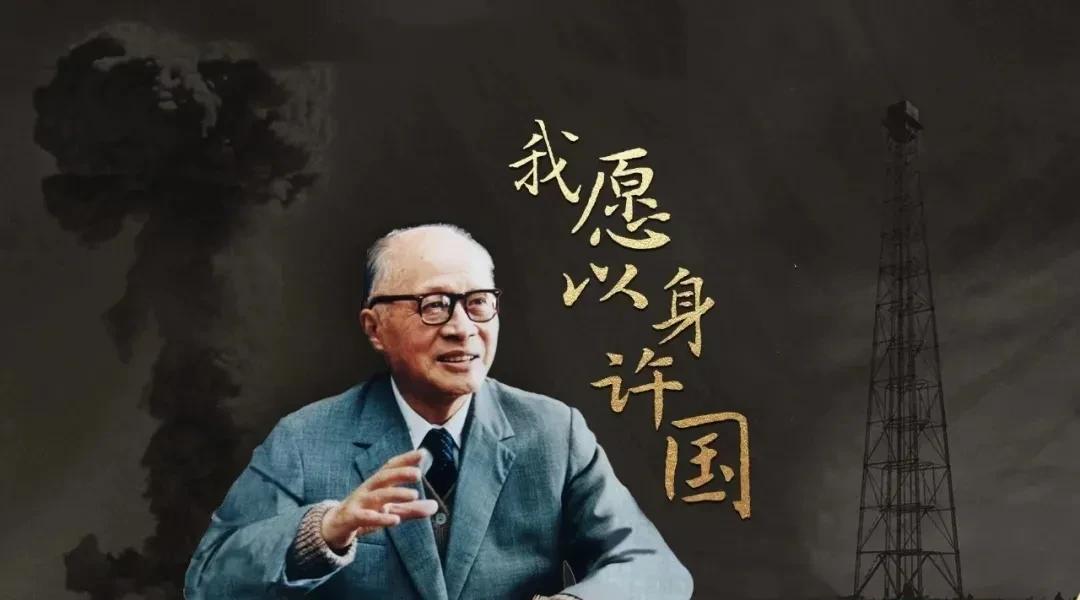 目睹同学被害,3次失诺奖,17载隐姓埋名,王淦昌:我愿以身许国_实验