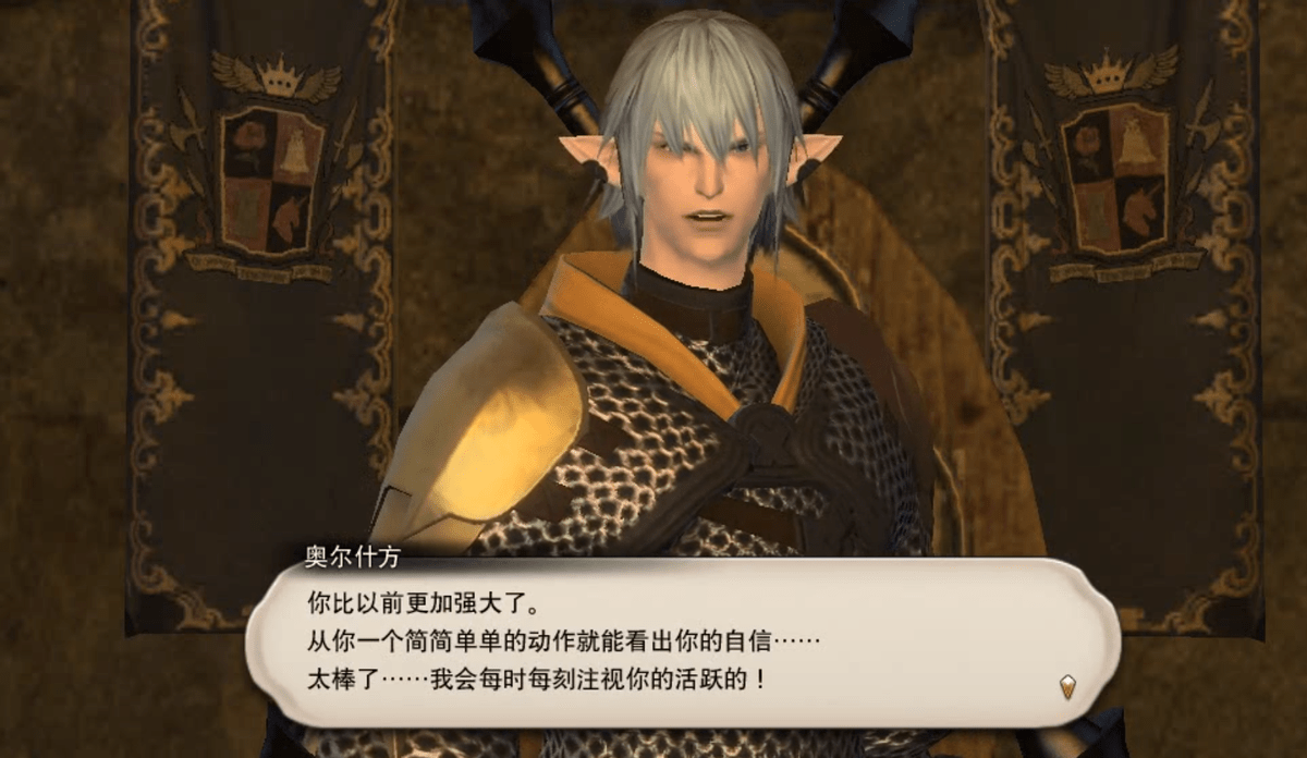 ff14猫娘头像图片