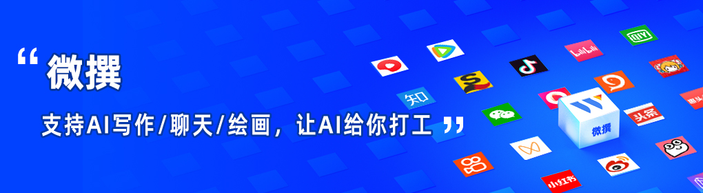 ai创作app有哪些？