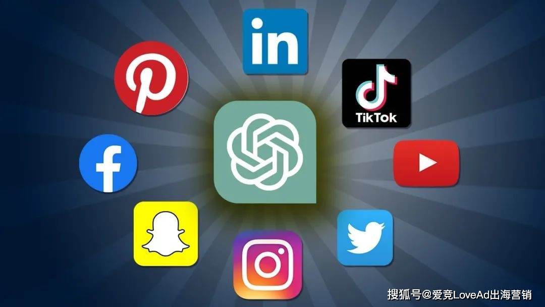 🔥ChatGPT解锁海外社媒运营秘密武器！🔥8招打造爆款引流攻略