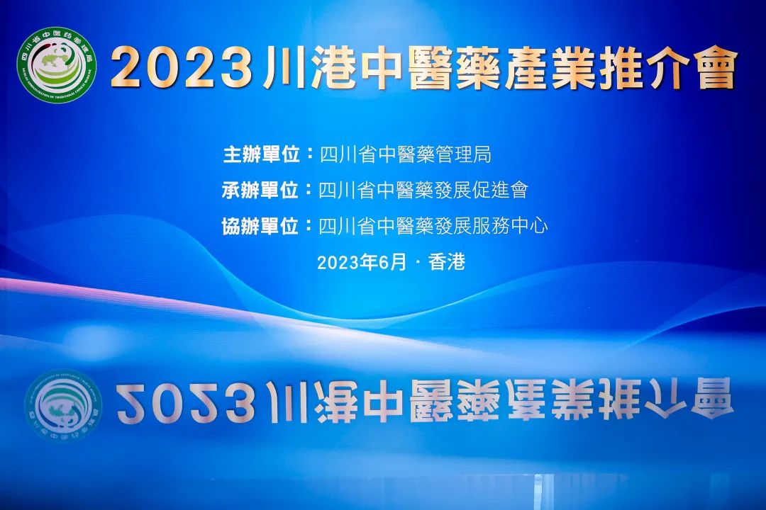 川为国际(川为电子有限公司)