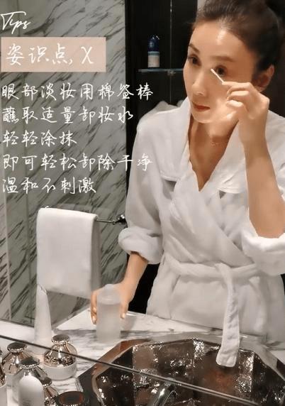 50岁黎姿晒卸妆全过程,素颜状态相当好,浴室装潢超豪华_皮肤_事业