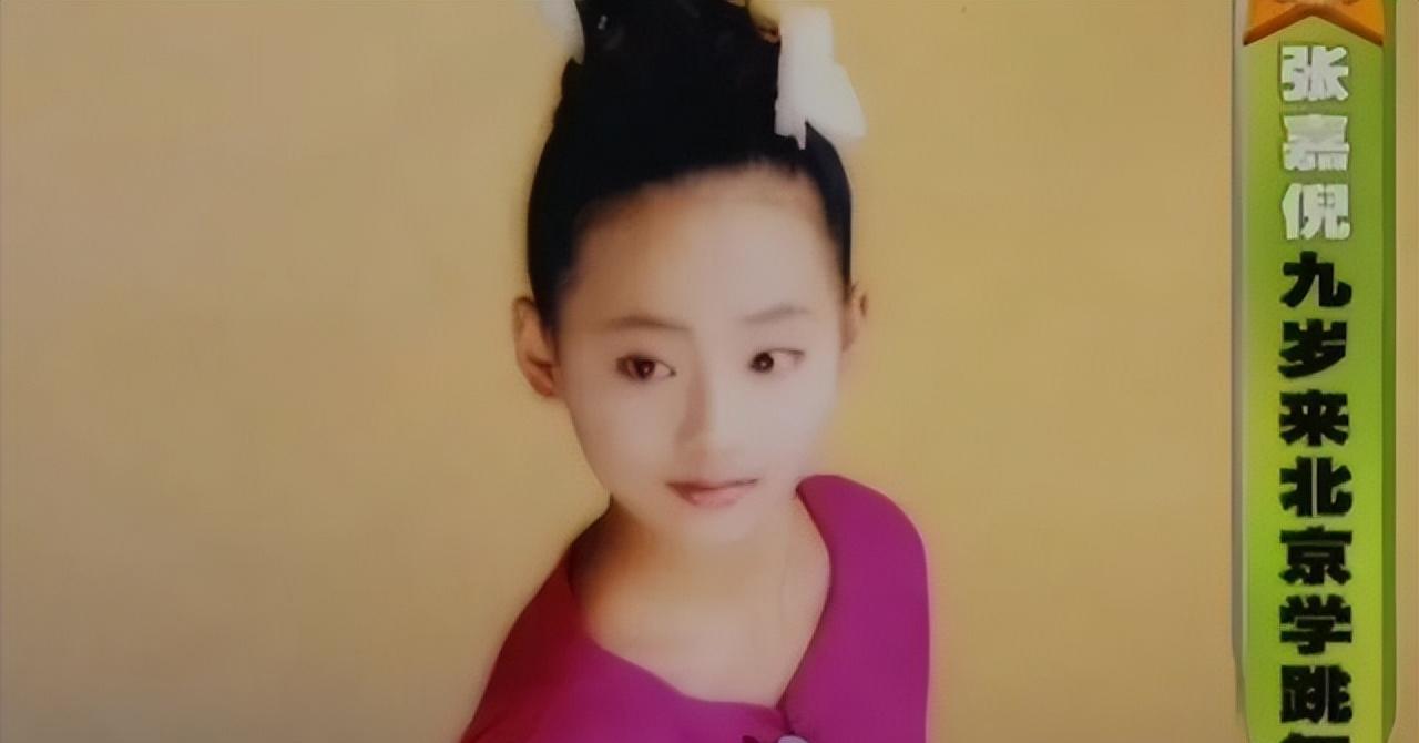 张嘉倪:9岁独自北漂学舞蹈,19岁出道即巅峰,现如今婚姻遭变故