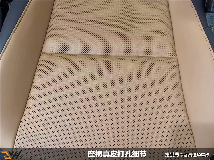 佳华改装雷克萨斯座椅通风 广州座椅通风改装店