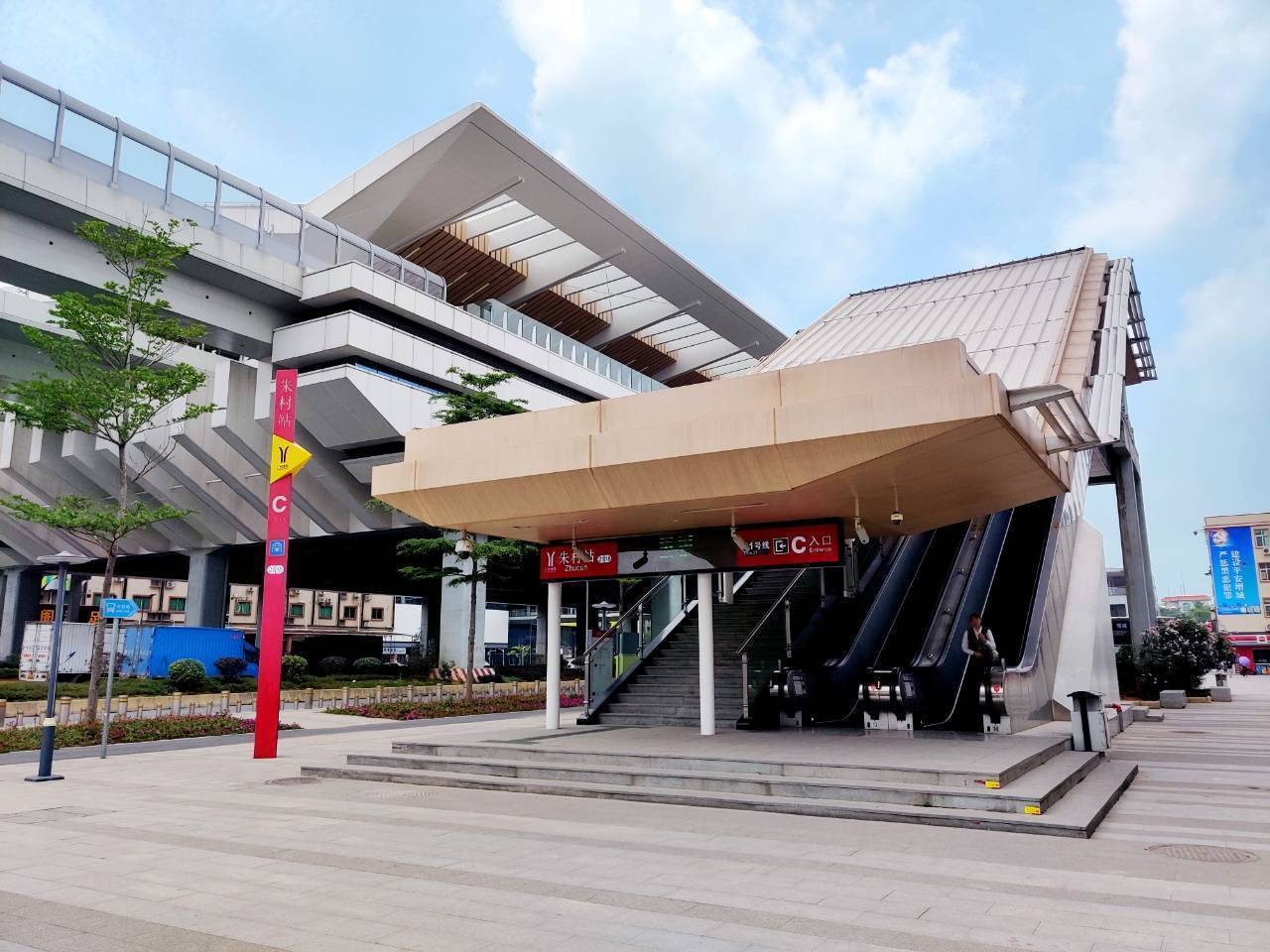 广州大华城·东郡--售楼部电话|价格详情|实时更新|售楼处地址|在售