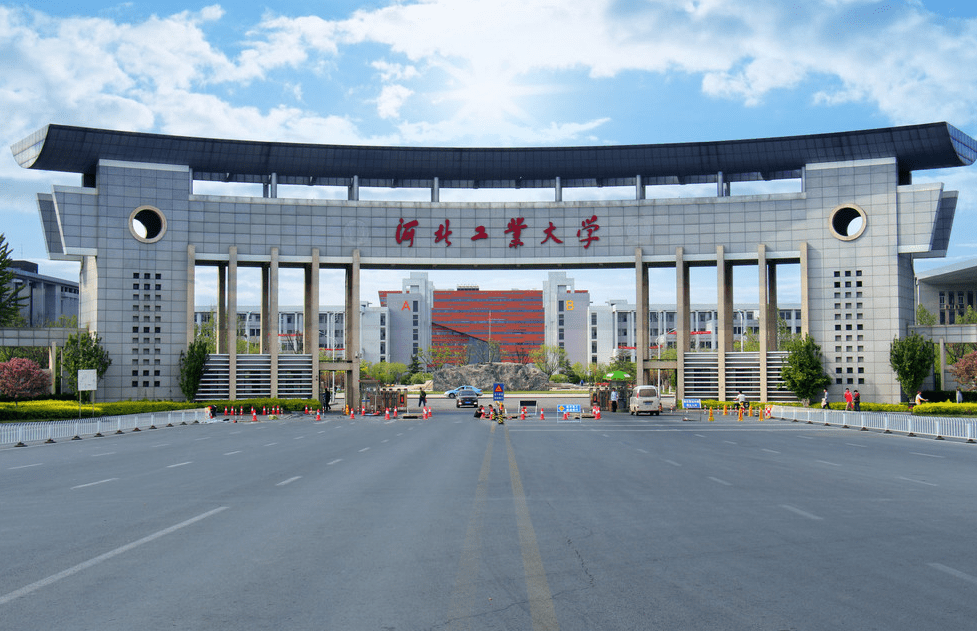 河北工业大学留在天津,确实给很多河北工业大学的教授老师带来了生活