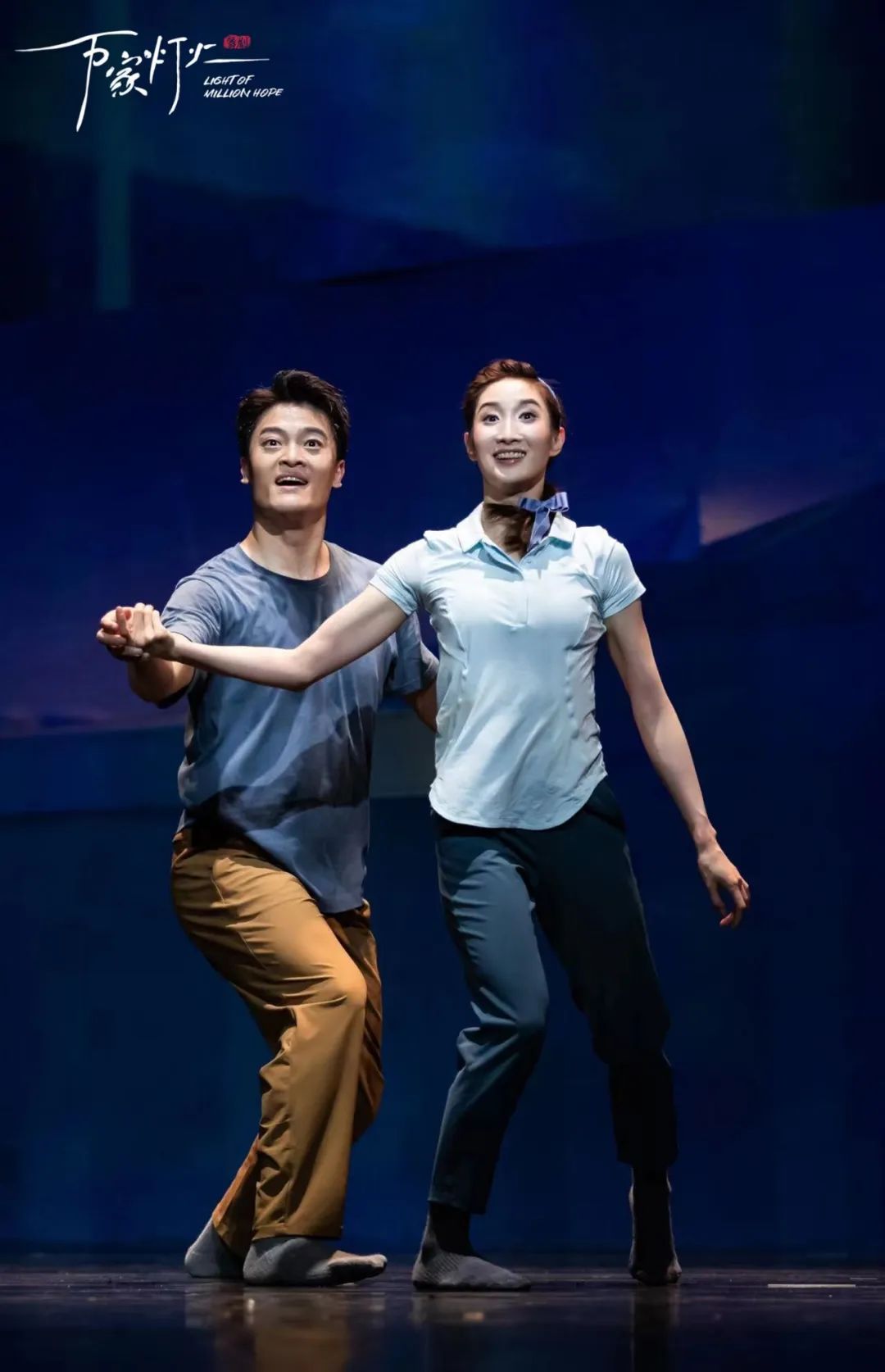 朱瑾慧&汪子涵领衔,舞剧《万家灯火》7月羊城首演_舞蹈_青年_中国