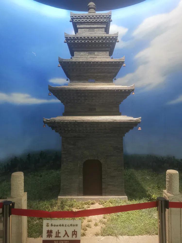 白山市满族文化博物馆