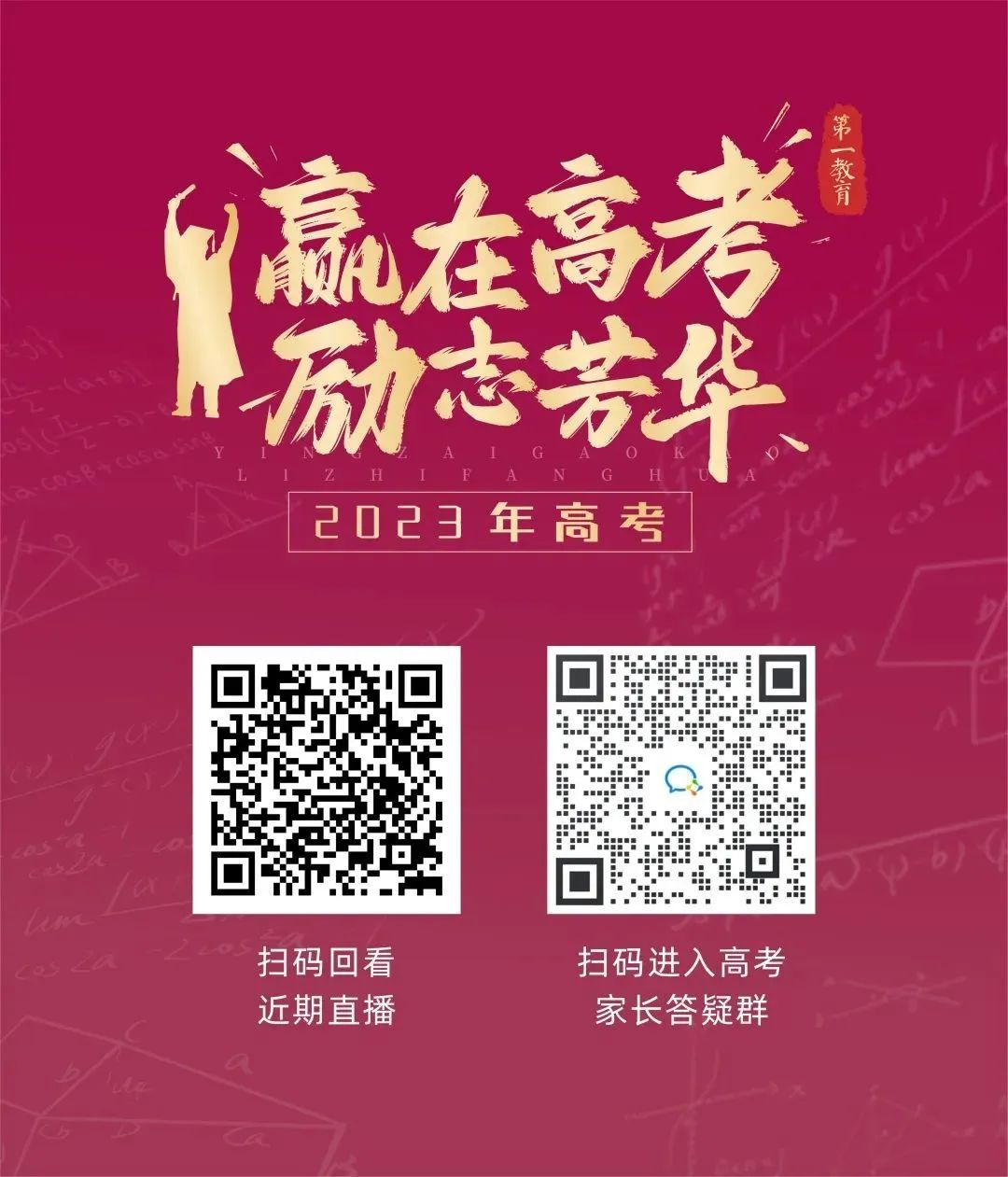 聚焦| 直击深圳中考首日,花式暖心送考,全城护航!_考生_考试_家长