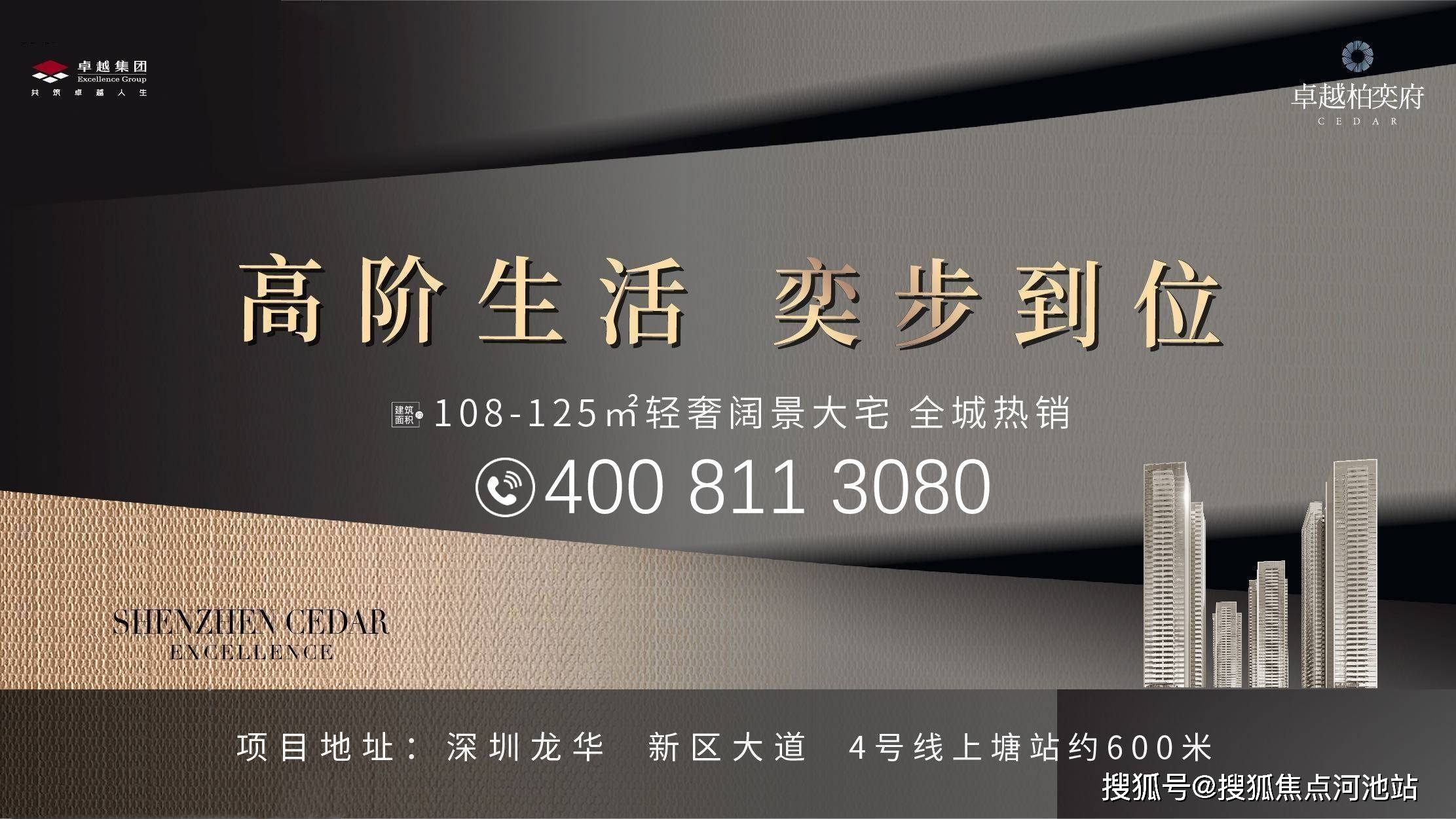 一文读懂深圳卓越柏奕府优缺点!分析一下卓越柏奕府值得买吗?_项目_楼盘_规划