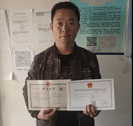 "证照联办"让经营主体"快入准营"成为现实_服务_许可_营业执照