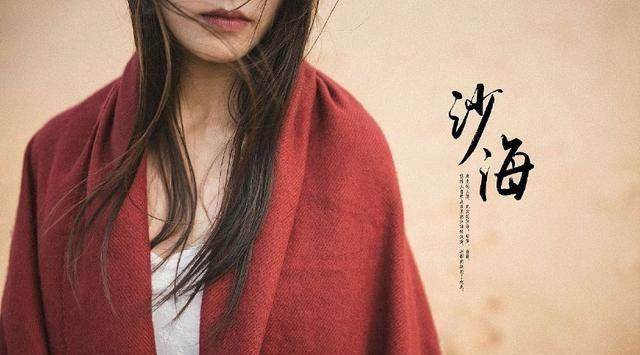《沙海》一周六集被网友吐槽更新太慢,多线索展开必须加更_张日山