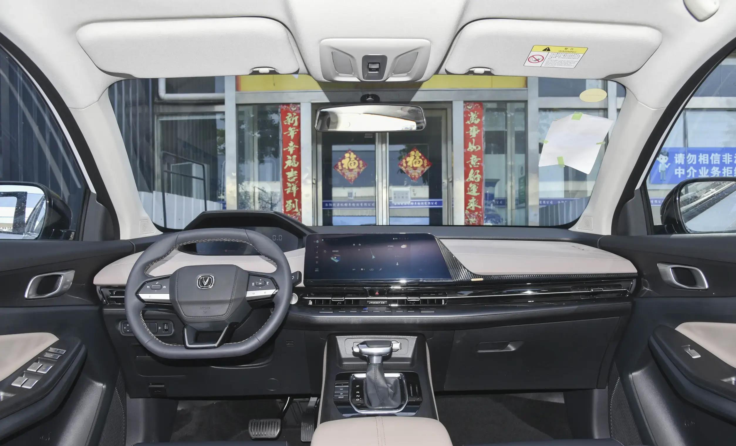 在配置方面,长安cs55 plus配备了全方位安全气囊,超高强度车身结构等