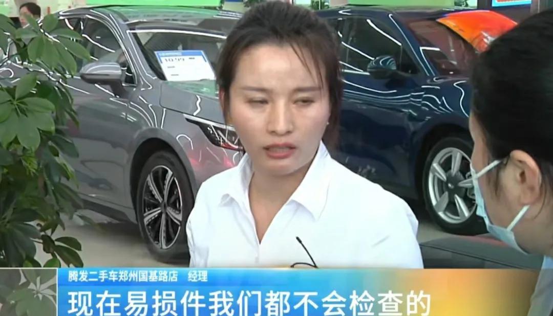 无理由退车有条件？买二手车套路被商家玩的明明白白！_搜狐汽车_搜狐网