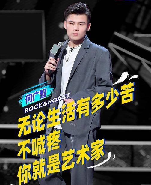 差23票输给周奇墨,庞博搞丢《脱口秀大会4》冠军,这一幕看懵了_观众