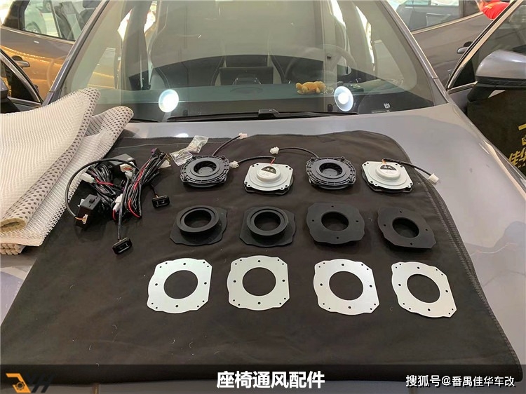 广州佳华改装座椅通风 比亚迪秦plus dm-i改装座椅通风