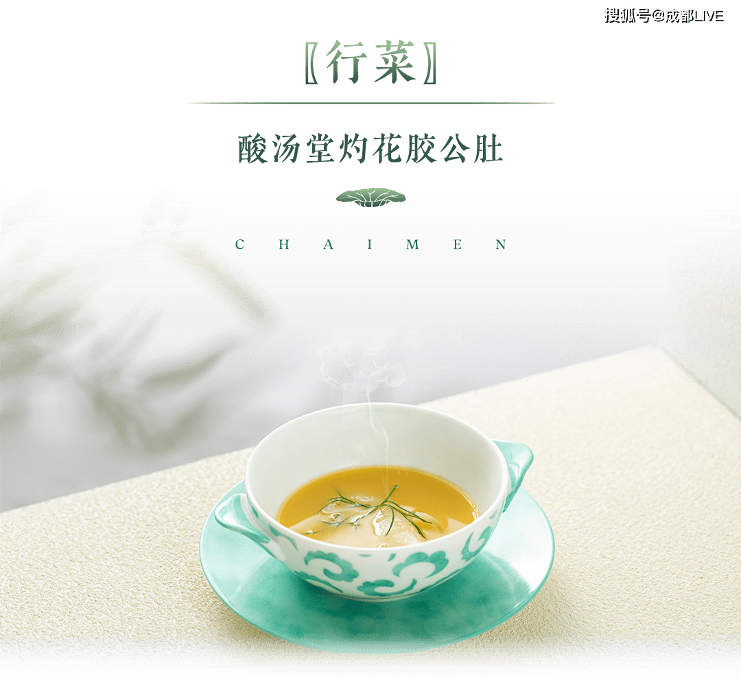 柴门非遗蜀山宴·夏 -6park.com