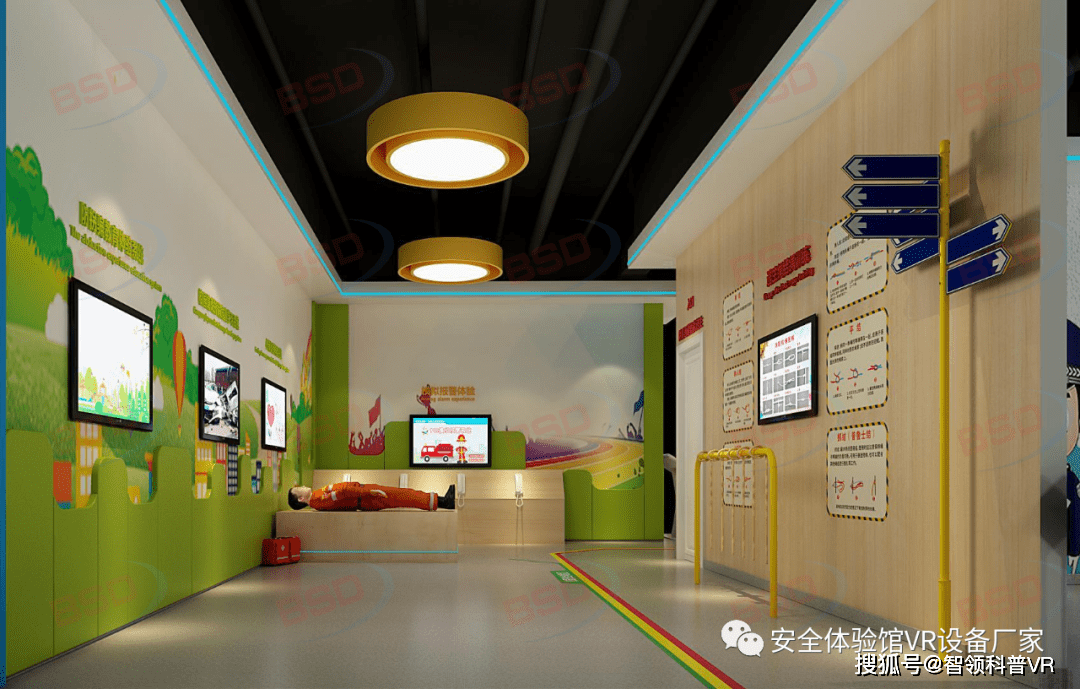 校园安全教育体验馆,设计成为创新型学校安全体验教室_知识_互动_主题