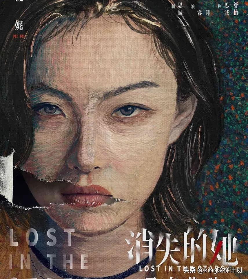 《消失的她》，尽管借鉴不少《看不见的客人》，总体还是比较成功-看不见的客人和消失的爱人哪个好看