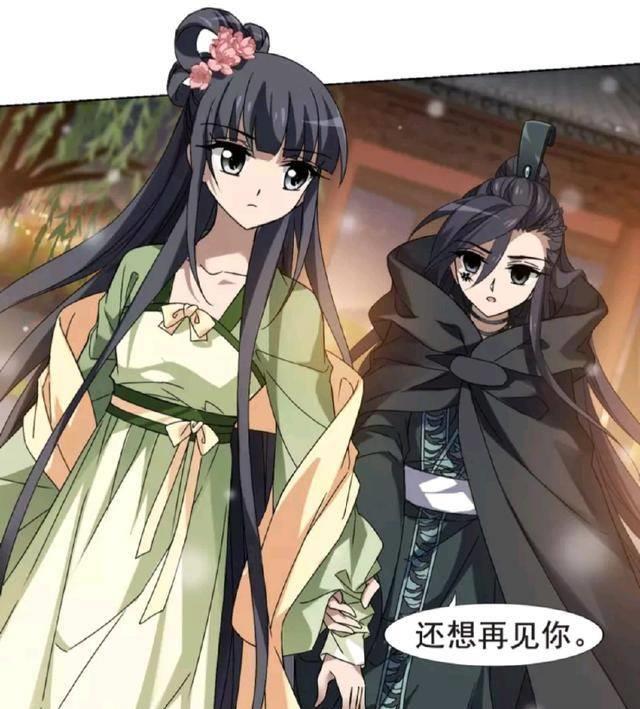 凤逆天下:墨莲初遇凰北月,第一次有了牵挂的人_烟花_什么_馄饨